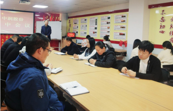 谈球吧召开月度工作会议