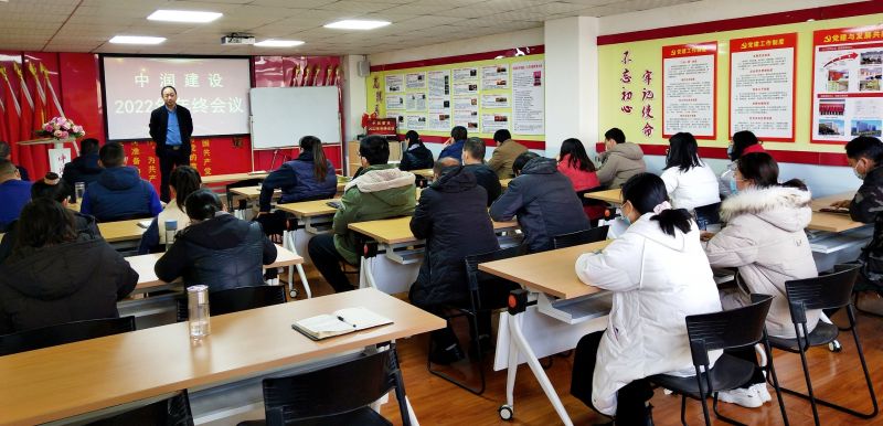 向未来，共发展丨谈球吧建设年终会议圆满召开